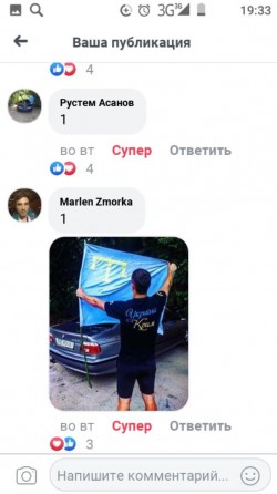 3 голосування прапор герб АР Крим