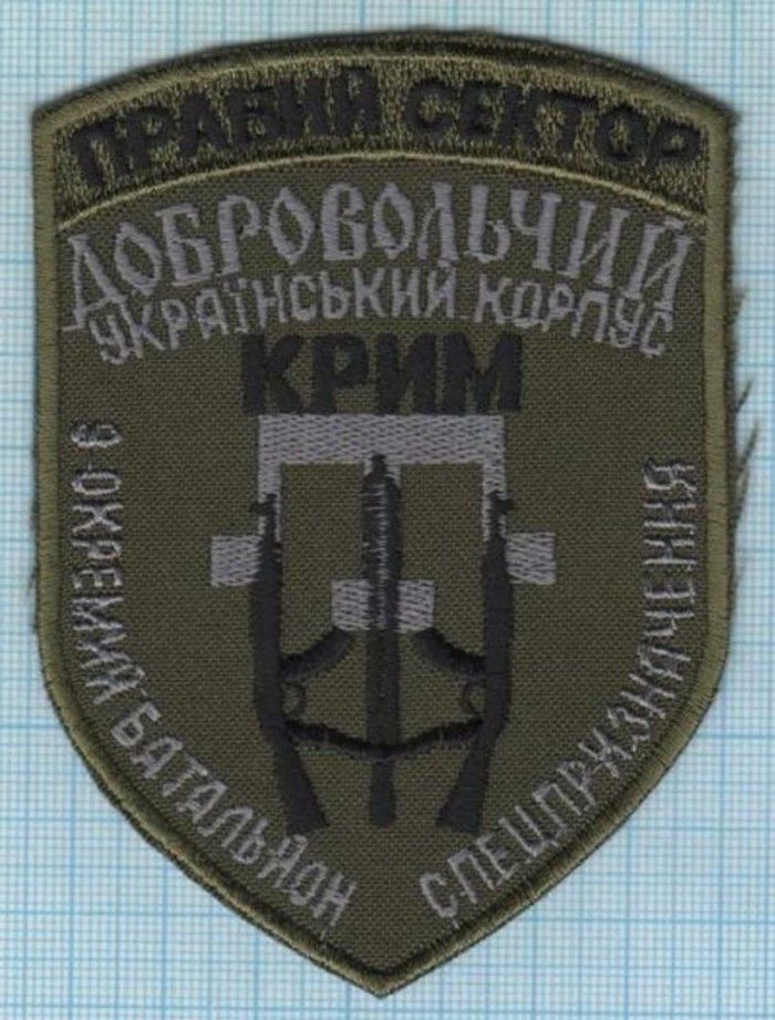 Правий Сектор Крим.