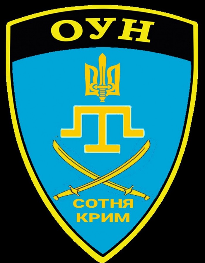 Сотня Крим ОУН ! було проект не було сформировано.