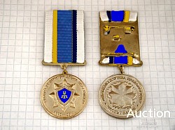Нагорода прокуратуры Україні в АР Крим.