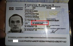 КРИМ ЦЕ УКРАЇНА!