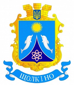 герб м. Щолкіна.