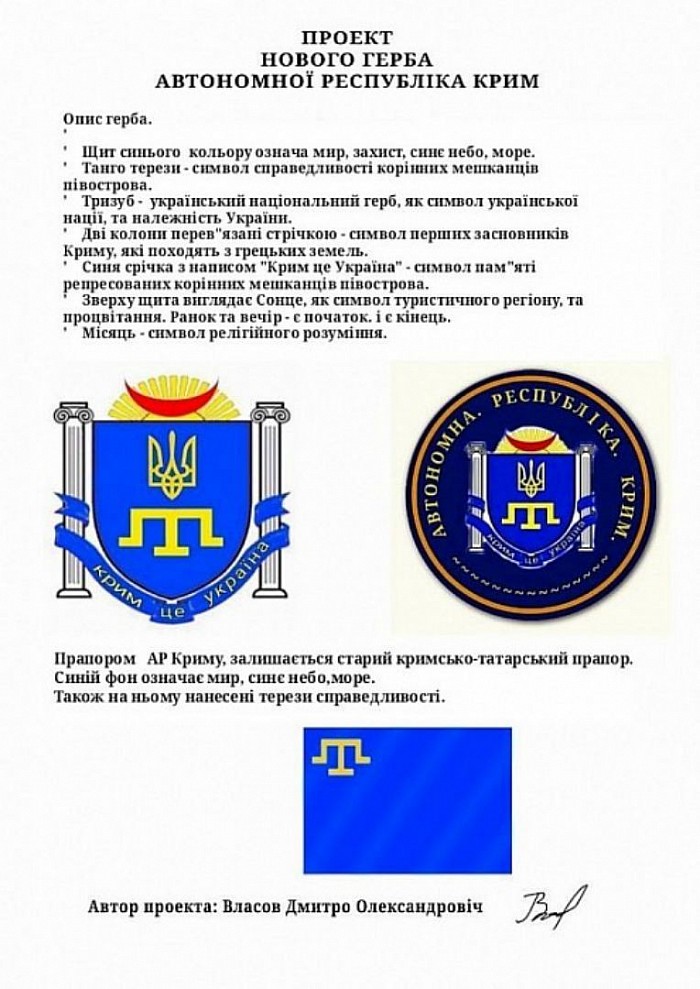 документ проекта.