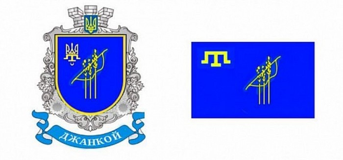 Нугайский об'єдненна район, округ
