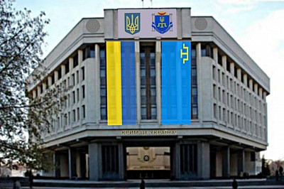 Це будинок Верховної ради АР Крим на неї буде вішити прапора Україні та АР Крим (кримскотатарскій)