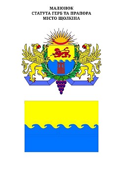 АР Крим