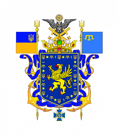 Новий герб м. Севастополя