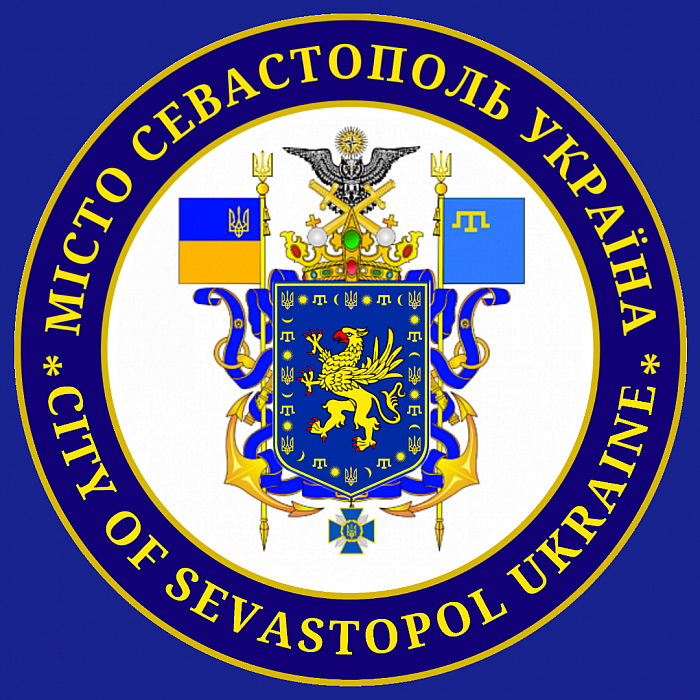 Герб Севастополя