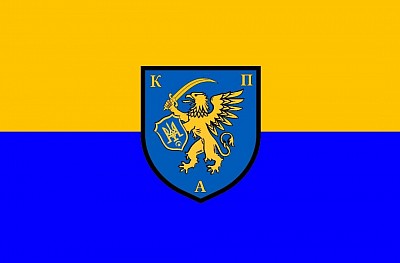 Прапор, шеврон, логотип Крымскіх партизан