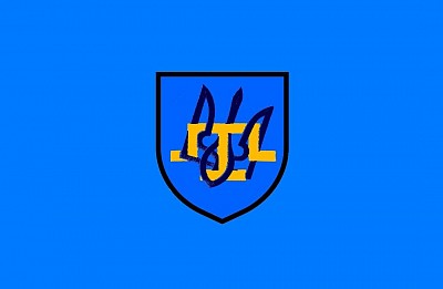 Прапор шеврон логотип Крымскіх партизан